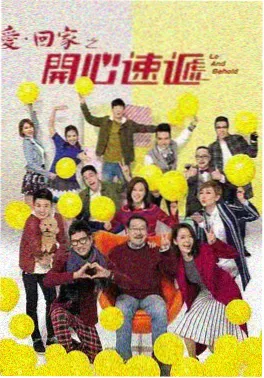国产古装剧《山海不夜》海报