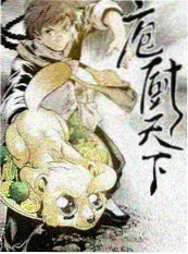 慢综艺《我们去乡下》海报
