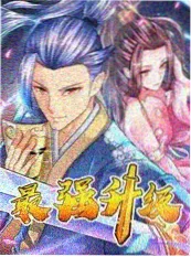 纪实综艺《老物件修复所》海报